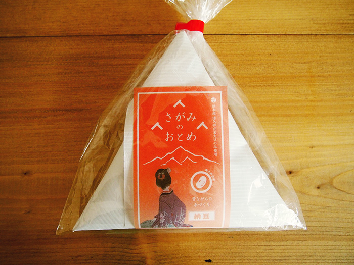 昔ながらのろう紙・松経木による三角包装でていねいに手作りされた納豆。