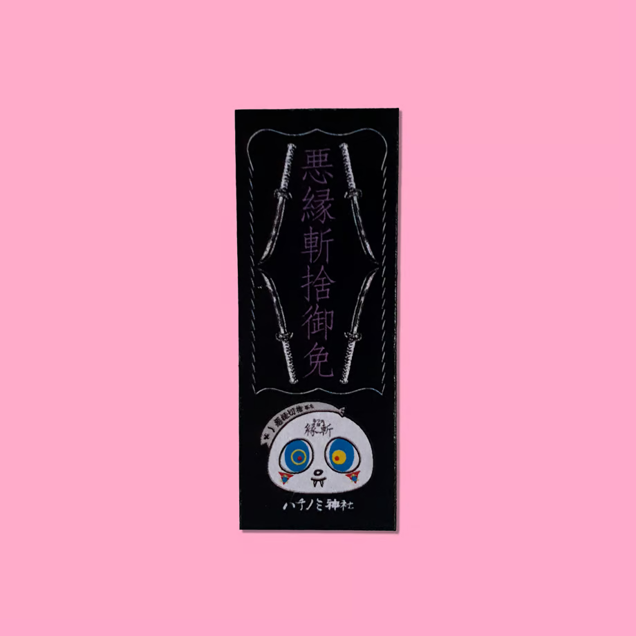 Bad Ties Severance Amulet