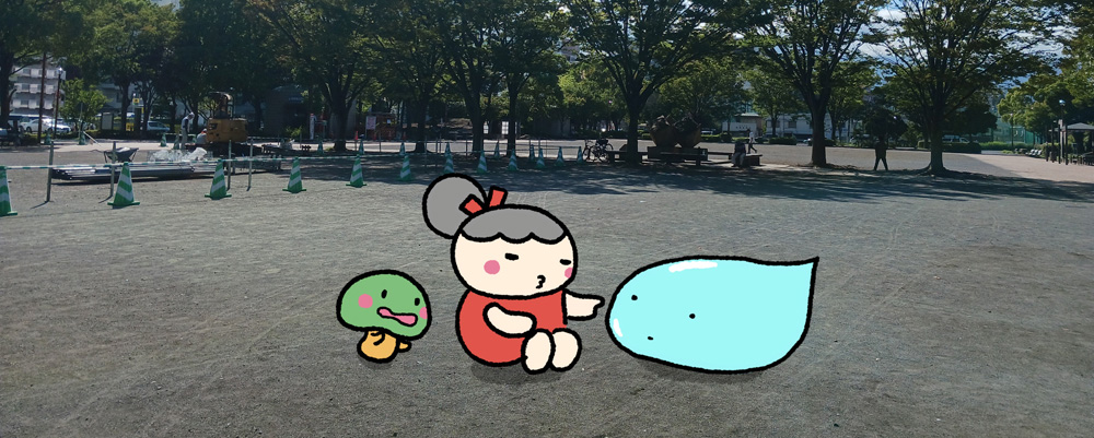 メインビジュアル